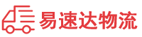 张家界到汉阴县物流公司